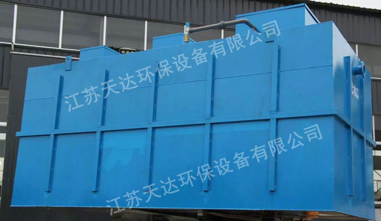 污水處理設(shè)備 污水處理設(shè)備